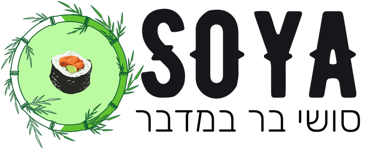 SOYA סושי בר במדבר
